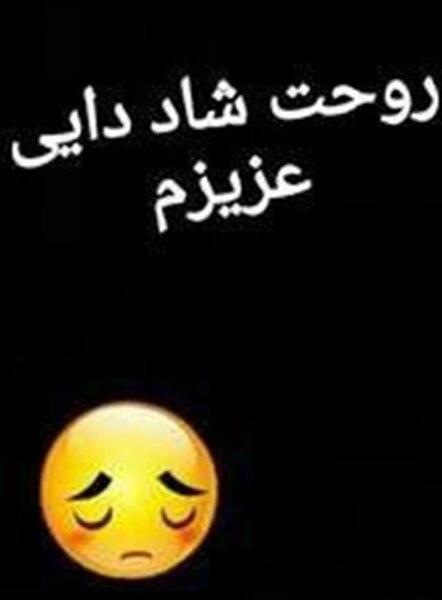 عکس عزاداری برای دایی