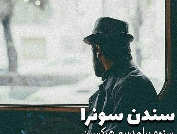 عکس عزاداری ترکی