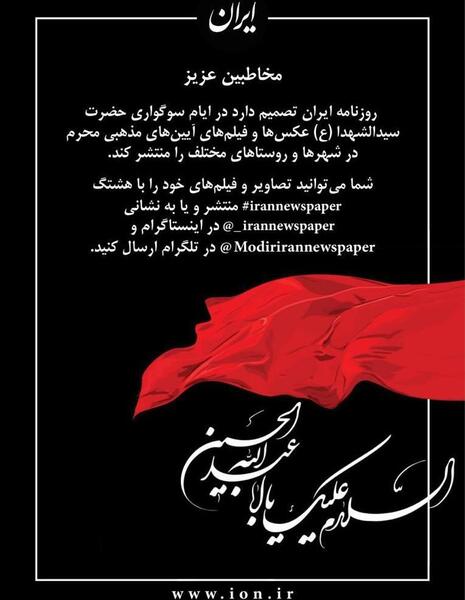 عکس عزاداری تلگرام