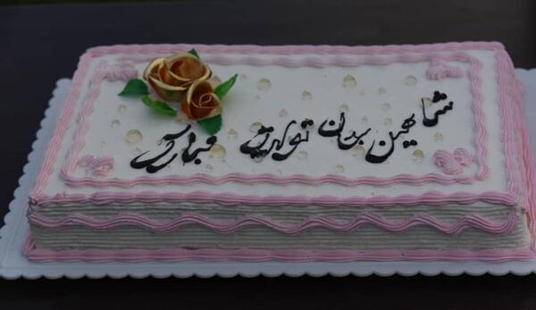 عکس کیک تولد عزاداری