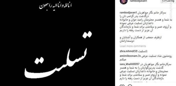 عکس عزای جوان