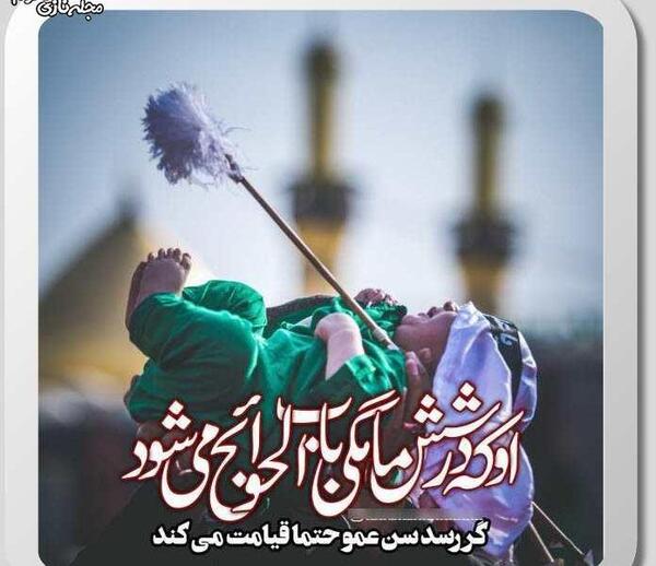 عکس عزاداری حضرت علی
