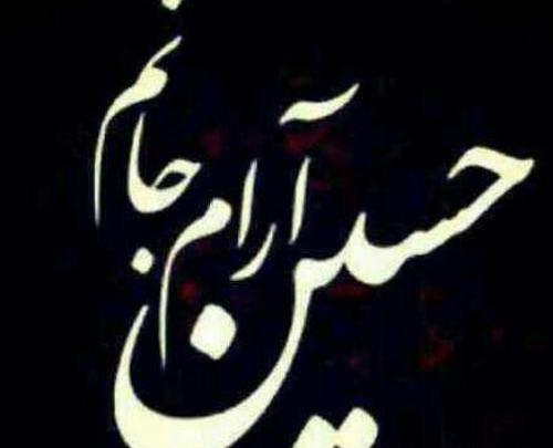 عکس عزاداری حسین
