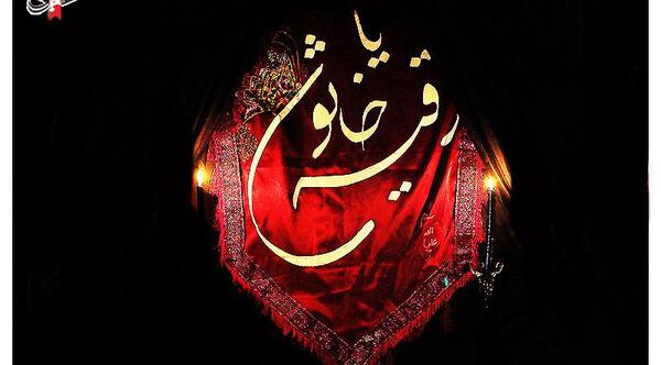 عکس عزاداری حضرت رقیه