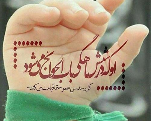 عکس عزاداری حضرت علی اصغر