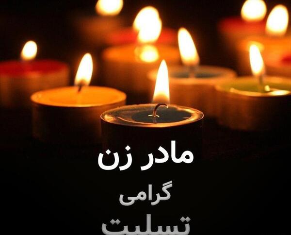 عکس عزاداری خانم