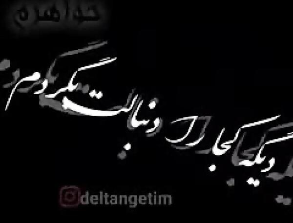 عکس عزادار خواهر