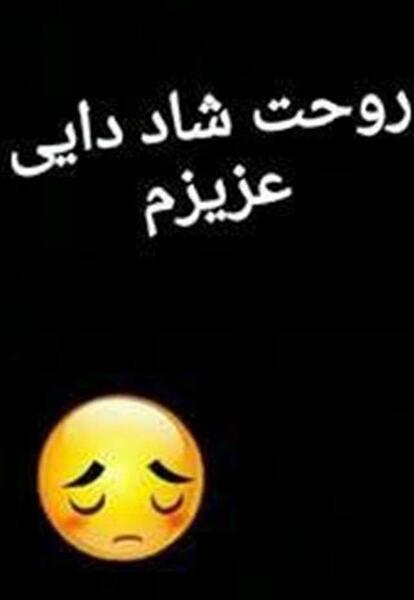 عکس عزاداری دایی