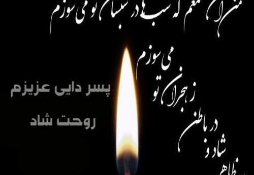 عکس عزاداری دایی