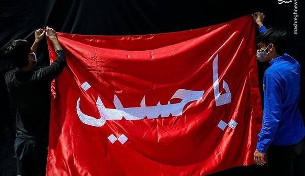 عکس عزاداری در اصفهان