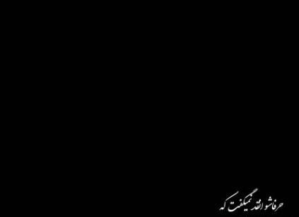عکس عزادار رفیق