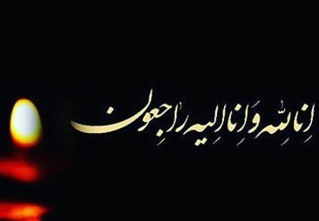عکس عزادار رفیق