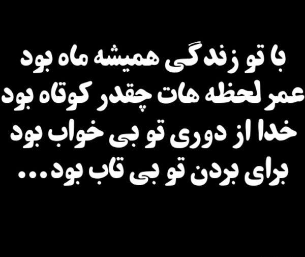 عکس عزادار رفیق