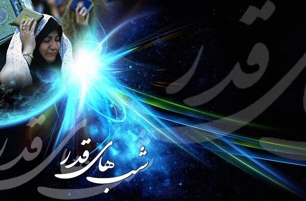 عکس عزاداری شب قدر