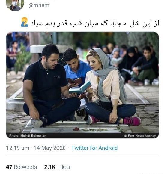 عکس عزاداری شب قدر