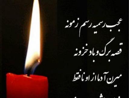 عکس عزاداری شمع