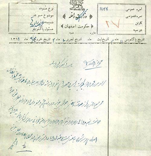 عکس عزاداری شاه
