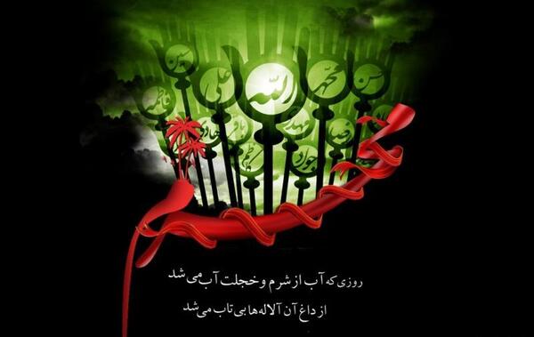عکس عزاداری شعر