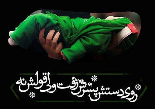 عکس عزاداری شعر
