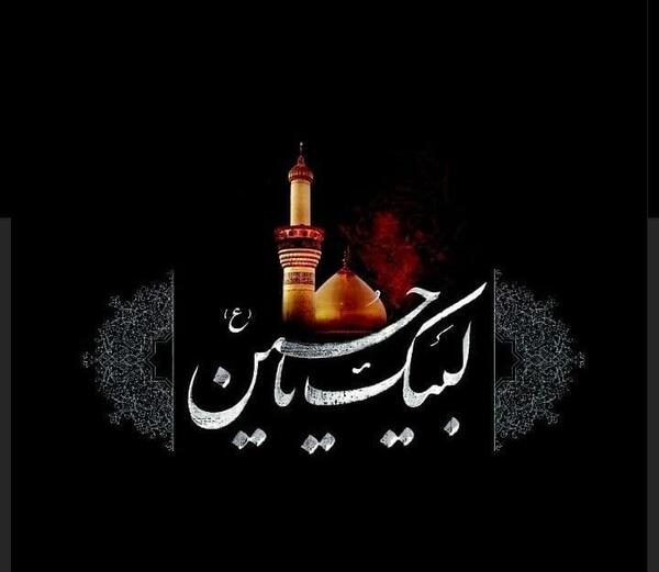 عکس عزاداری شعر
