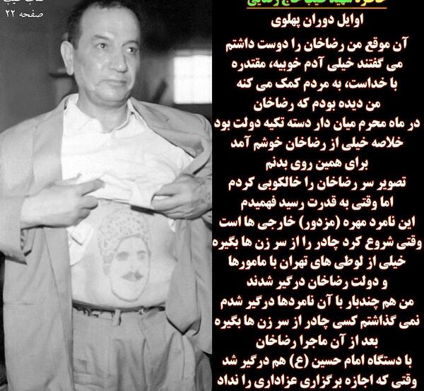 عکس دسته عزاداری طیب