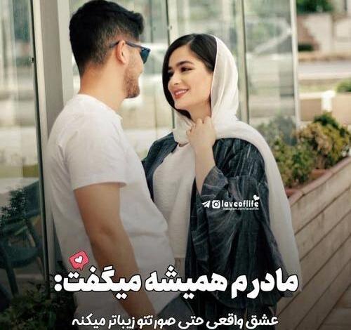 عکس عزاداری عشق