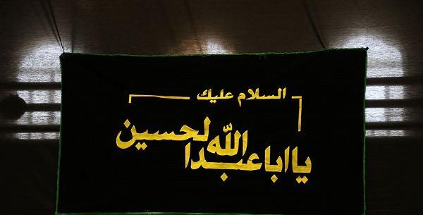 عکس عزاداری علی اصغر