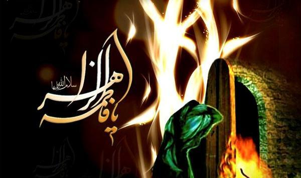 عکس عزاداری فاطمه زهرا
