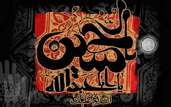 عکس عزاداری قبول