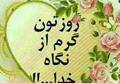 عکس عزاداری قبول