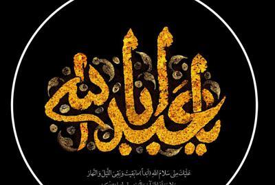 عکس عزاداری قبول