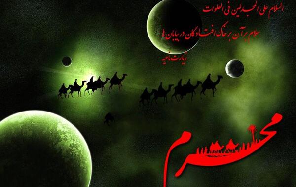 عکس عزاداری قبول