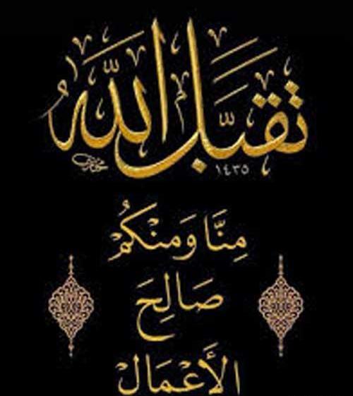 عکس عزاداری قبول