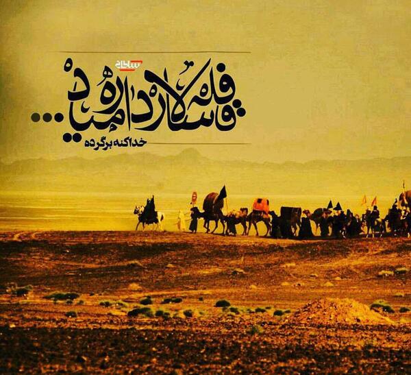 عکس قافله عزاداری