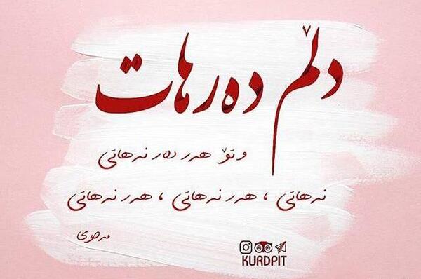 عکس عزاداری کردی