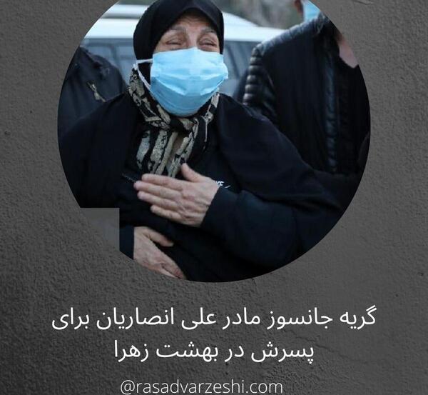 عکس های عزاداری گریه