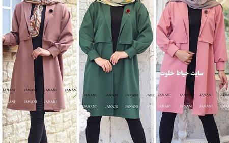 عکس مدل مانتو ابروبادی دخترانه