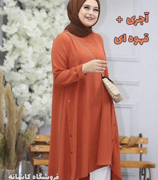 عکس مدل مانتو ابروبادی آجری