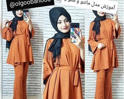 عکس مدل مانتو ابروبادی با شلوار