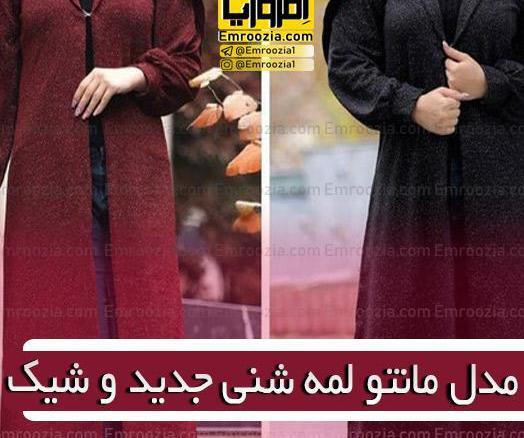 عکس مدل مانتو ابروبادی با الگو
