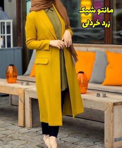 عکس مدل مانتو ابروبادی خردلی