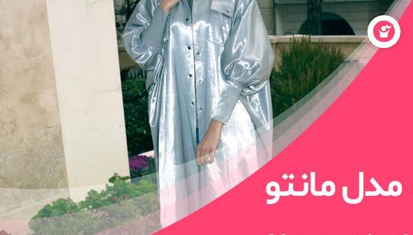 عکس مدل مانتو ابروبادی فویلدار