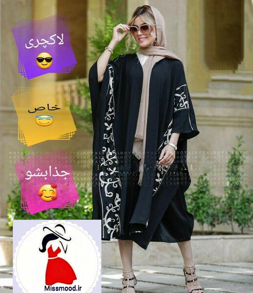 عکس مدل مانتو ابروبادی لاکچری