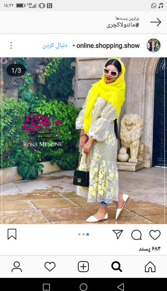 عکس مدل مانتو ابروبادی نی نی سایت