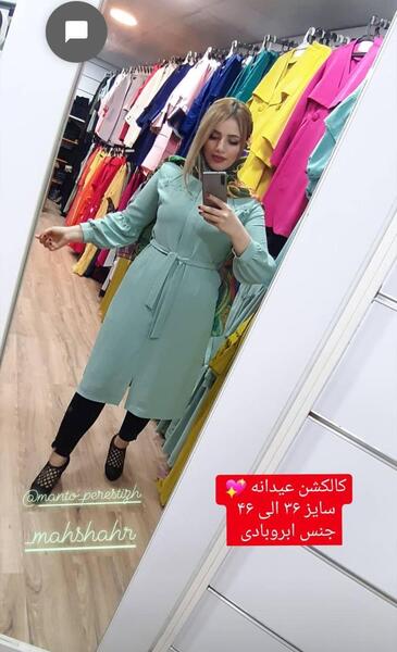 عکس مدل مانتو ابروبادی نی نی سایت
