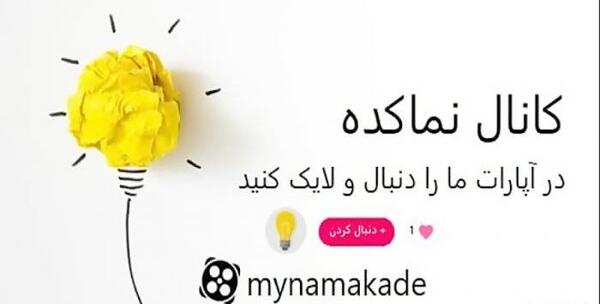 عکس ممد قلی مهربان