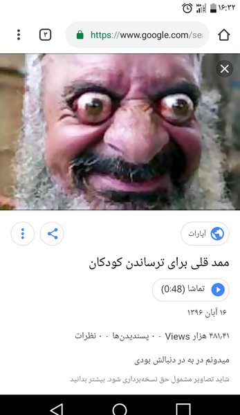 عکس ممد قلی بد