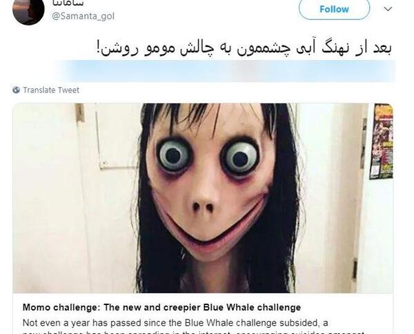 عکس ممد قلی با مومو