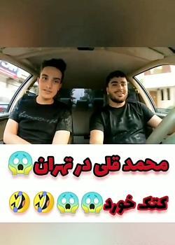عکس ممد قلی حدید