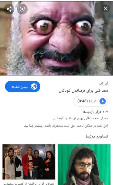عکس حرفه ممد قلی